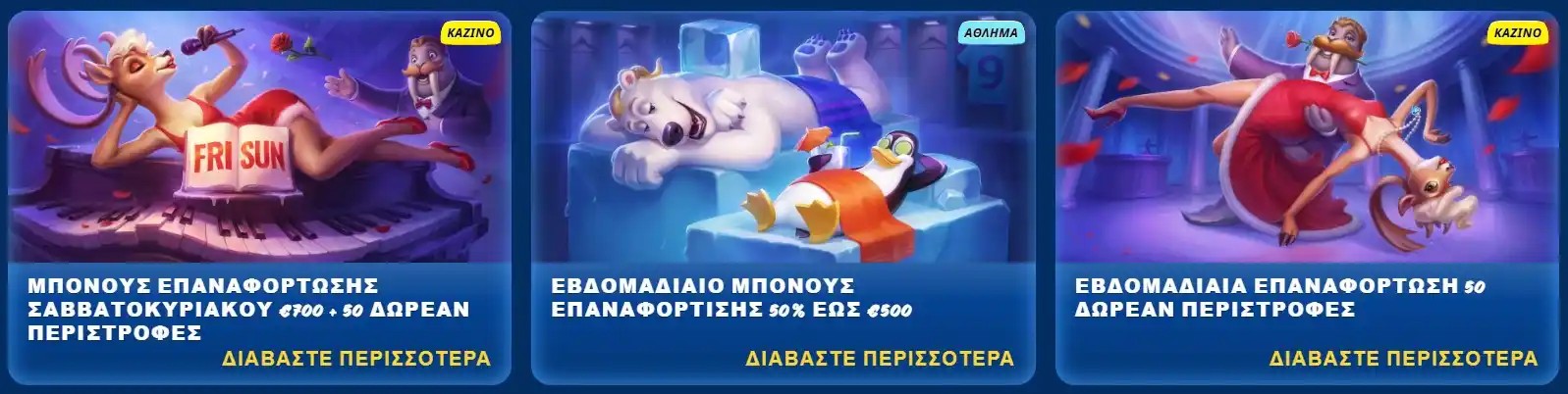 bonus